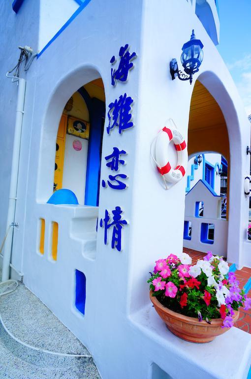 海灘戀情 Beach Love 近沙灘-國旅卡特約商店 Cape Eluanbi Exterior photo